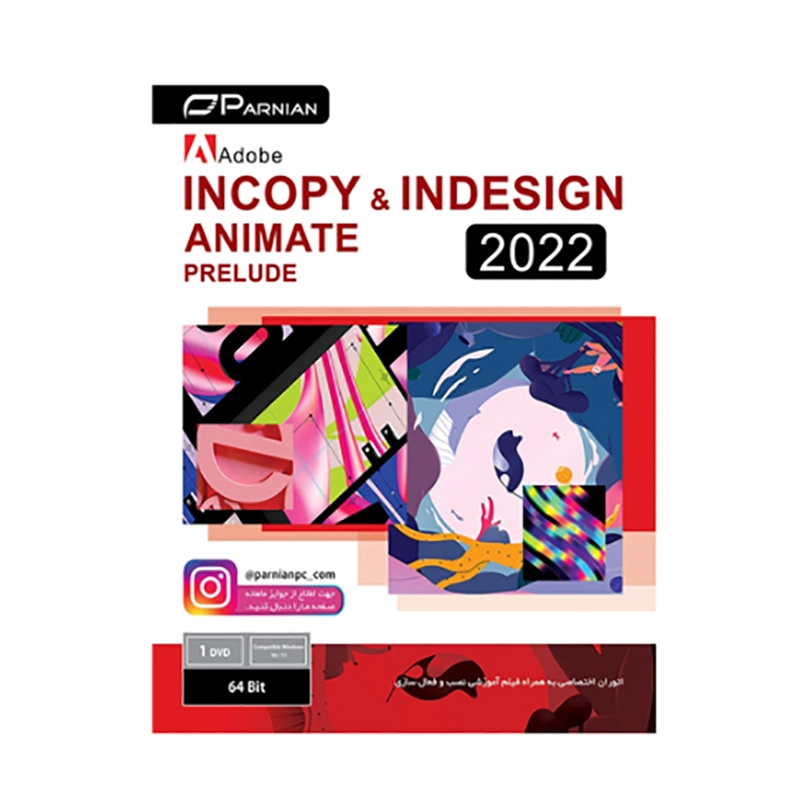 Adobe InCopy & InDesign & Animate & Prelude 2022-PARNIAN